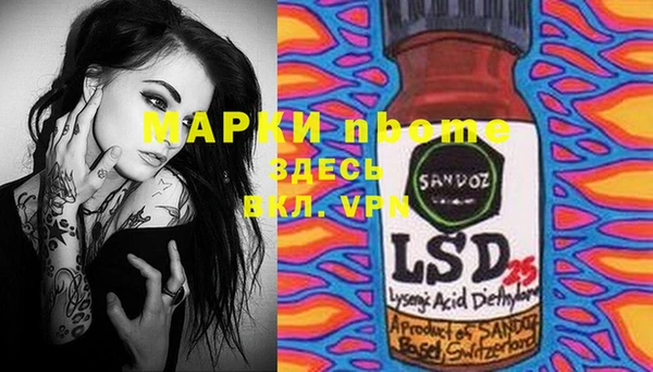 марки lsd Арсеньев