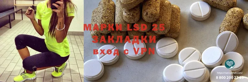 Лсд 25 экстази ecstasy  где купить наркотик  Дзержинский 