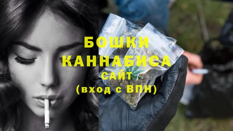 Бошки марихуана Ganja  магазин    Дзержинский 